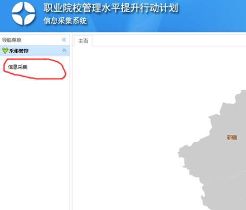 说明: C:\Users\Administrator\AppData\Roaming\Tencent\Users\360293460\QQ\WinTemp\RichOle\AB@(LW}MQ3JIPU7_[}@EOM0.png